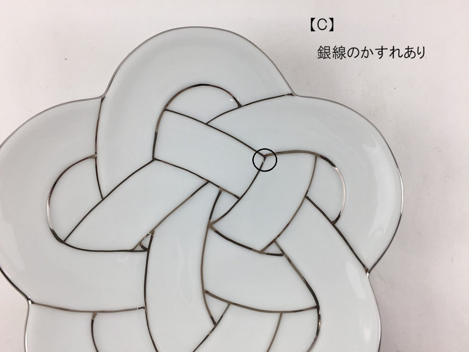 【SALE】花結び銘々皿(銀)　(A/B/C/D/E)　15cm　有田焼【訳あり】