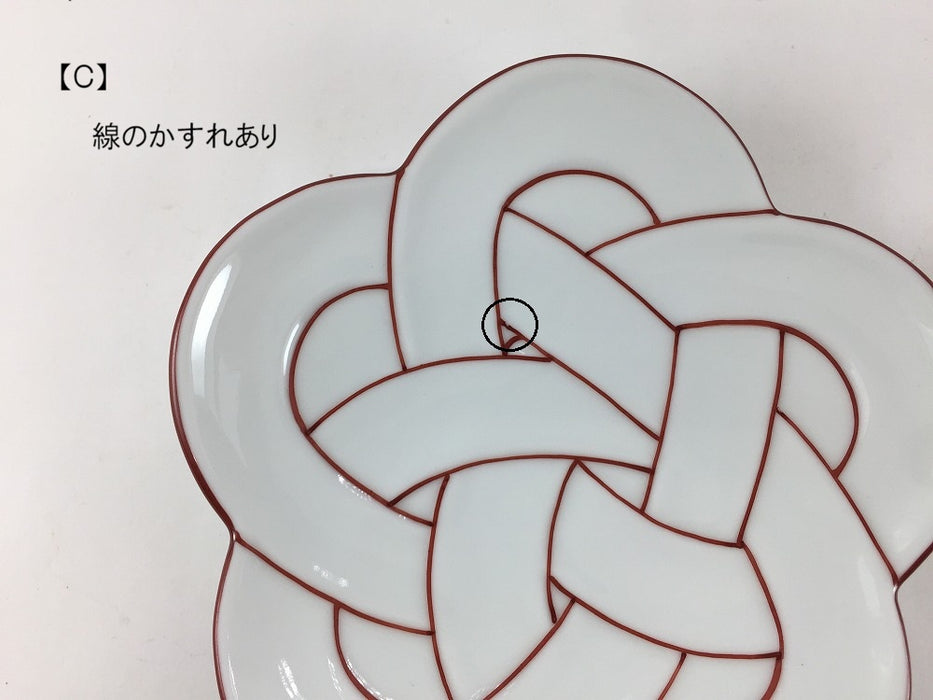 【SALE】花結び銘々皿(赤線)　(A/B/C/D/E/F/G)　15cm　有田焼【訳あり】