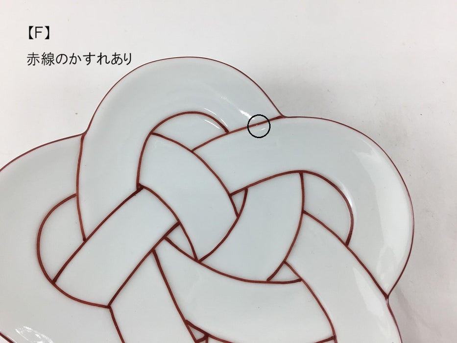 【SALE】花結び銘々皿(赤線)　(A/B/C/D/E/F/G)　15cm　有田焼【訳あり】
