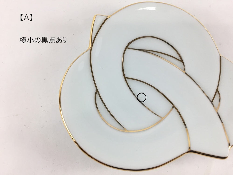 【SALE】結び小皿　金線　(A/B)　11cm　有田焼【訳あり】