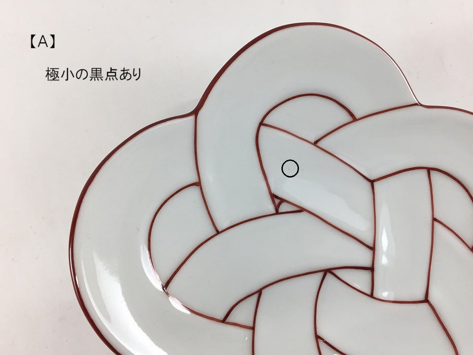【SALE】花結び銘々皿(赤線)　(A/B/C/D/E/F/G)　15cm　有田焼【訳あり】
