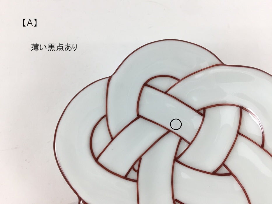 【SALE】花結び小皿　赤線(A/B/C)　11cm　有田焼【訳あり】