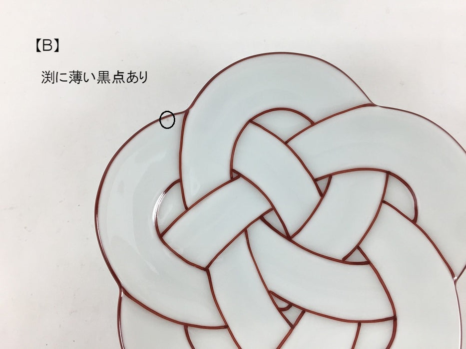 【SALE】花結び小皿　赤線(A/B/C)　11cm　有田焼【訳あり】