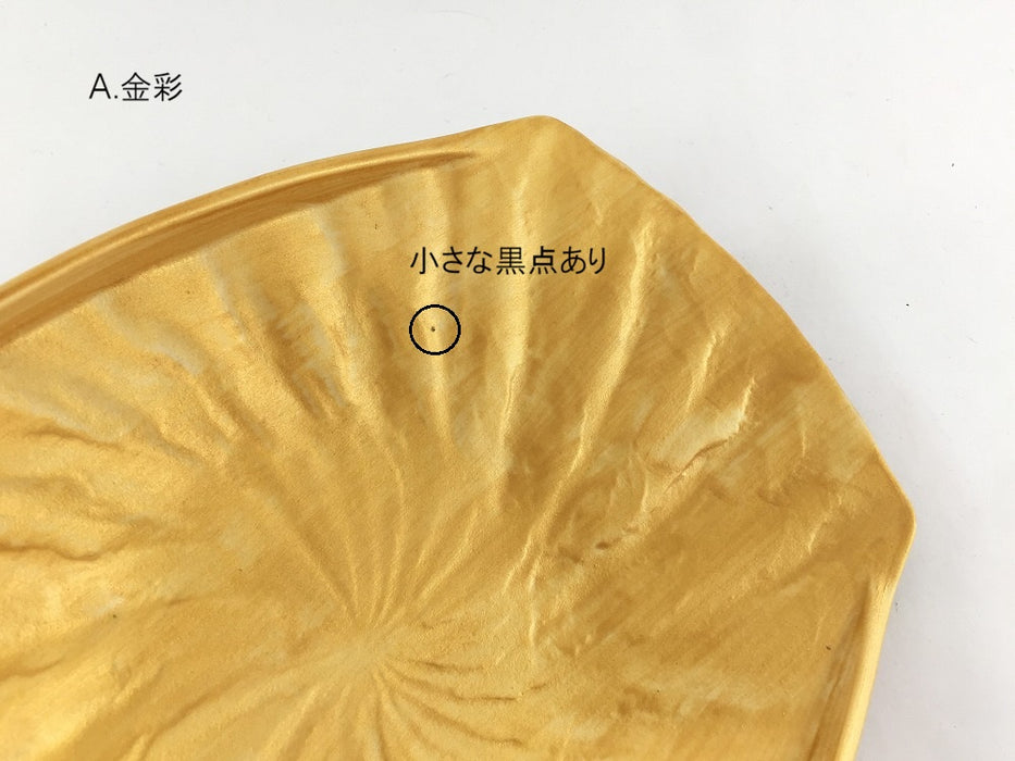 【SALE】215絞り焼皿　(金彩/銀彩/銅彩)　21.5cm　有田焼【訳あり】