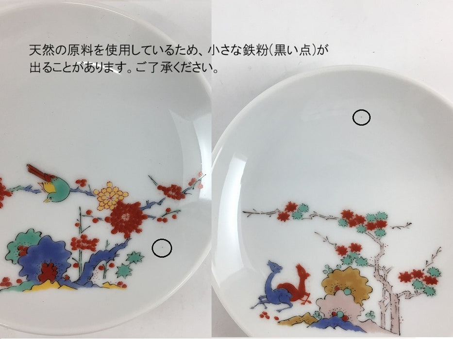 柿右衛門写小皿　5柄揃い(化粧箱入)　肥前有田焼(j.R)