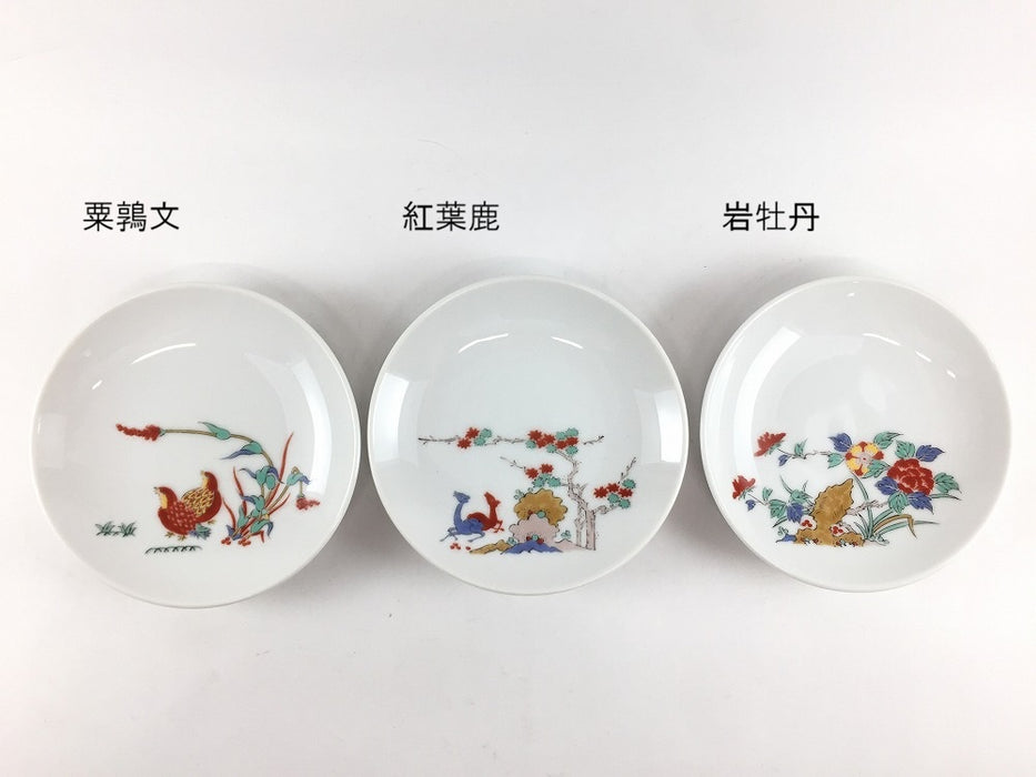 【1枚価格】11cm小皿　柿右衛門写　5柄　肥前有田焼(j.R)