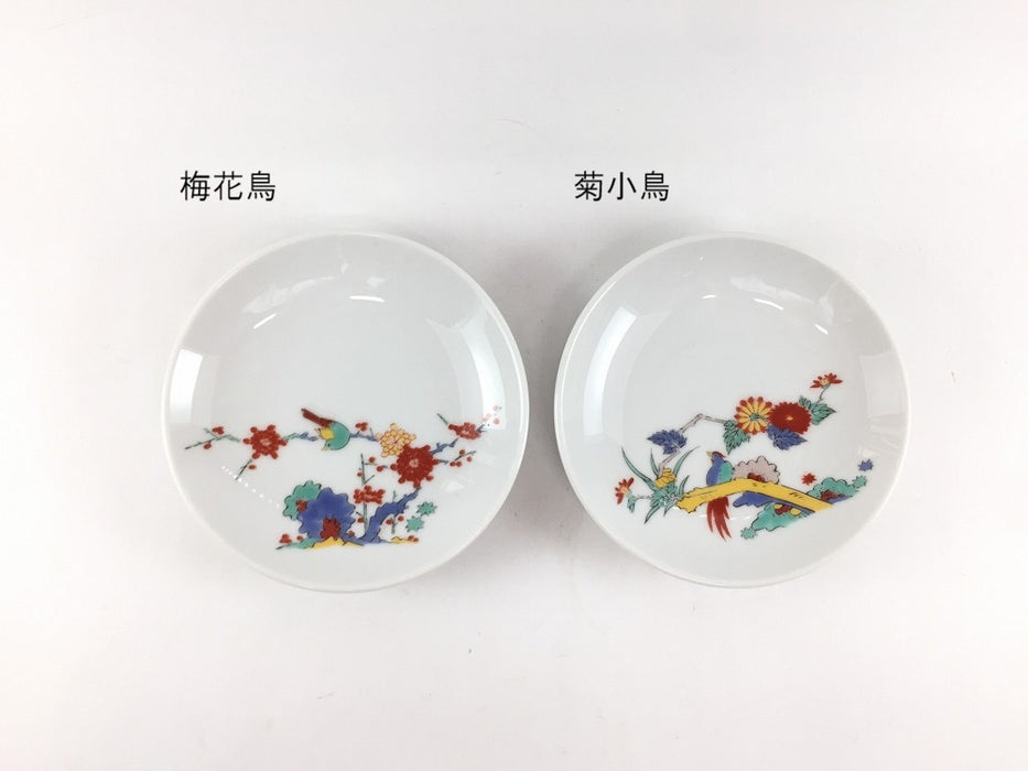 【1枚価格】11cm小皿　柿右衛門写　5柄　肥前有田焼(j.R)