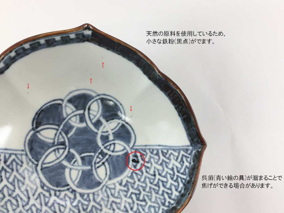 菱輪花5.5寸鉢　李朝染地紋　17cm　有田焼福泉窯(j.R)