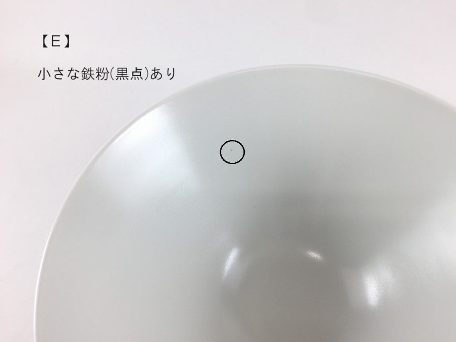 【SALE】白磁　PVサラダボウル(A/B/C/DE)　18cm　有田焼【訳あり】