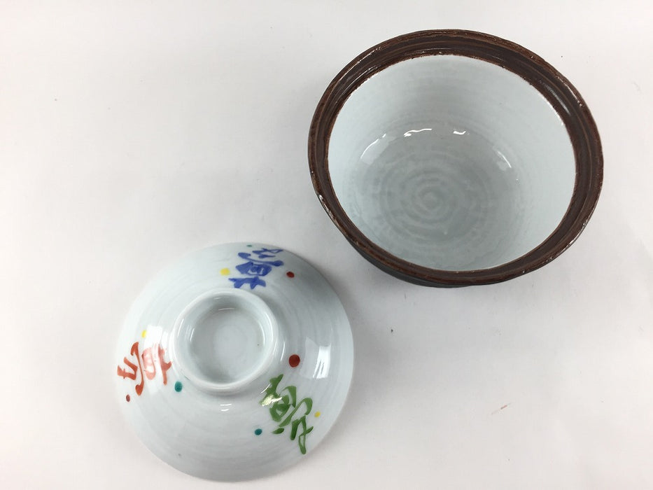 【SALE】土もの風蓋物(夢文字)　12cm　有田焼【訳あり】