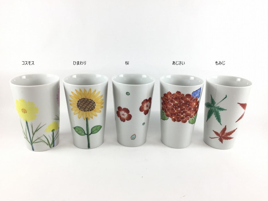 フリーカップ240cc　(コスモス/ひまわり/桜/あじさい/もみじ)　7cm　有田焼(j.R)【限定品】