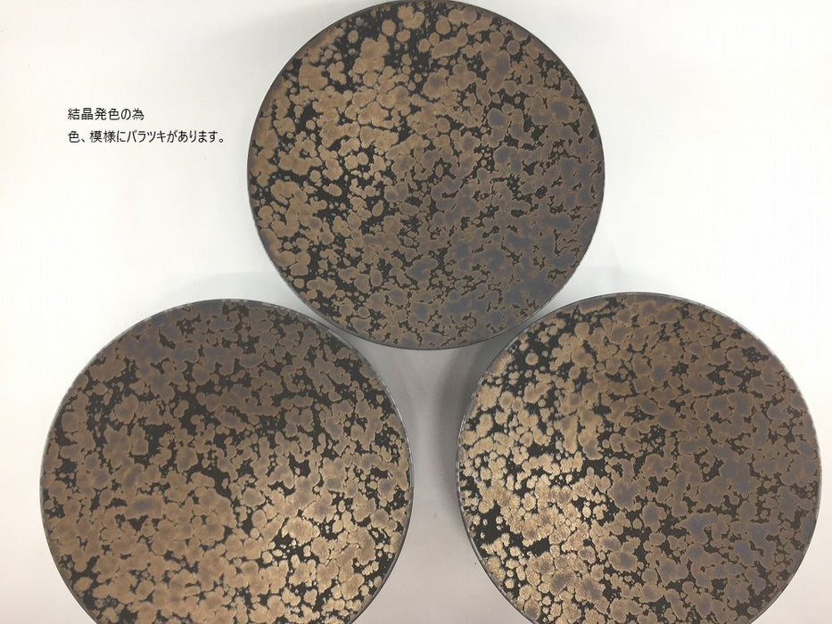 20cmクープボウルプレート　ブロンズゴールドウロコ　有田焼(j.R)