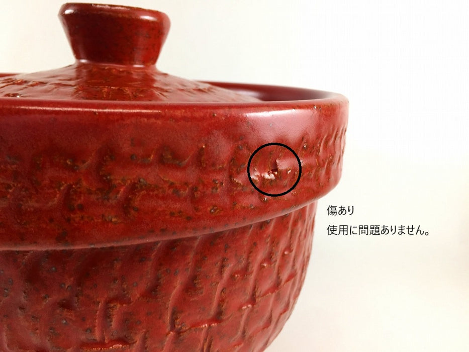 【SALE】【直火可】3合飛び鉋彫ご飯鍋.赤楽　21cm　有田焼【訳あり】
