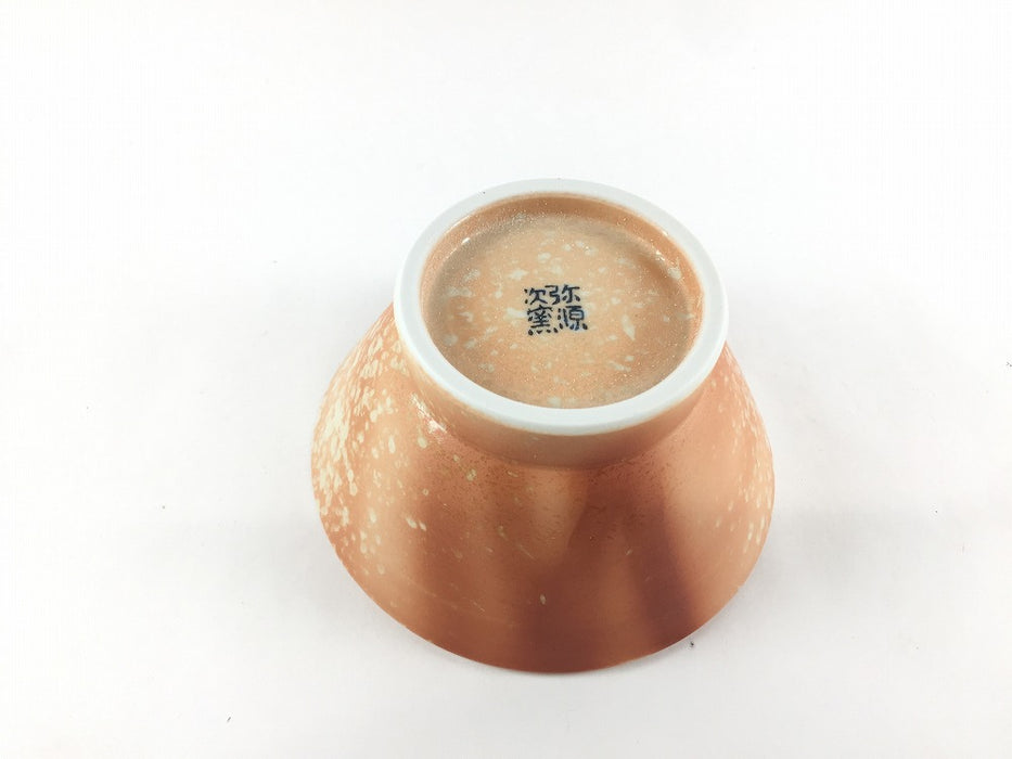 12cmくらわんか碗(300cc)緋赤彩　有田焼弥源次窯(j.R)