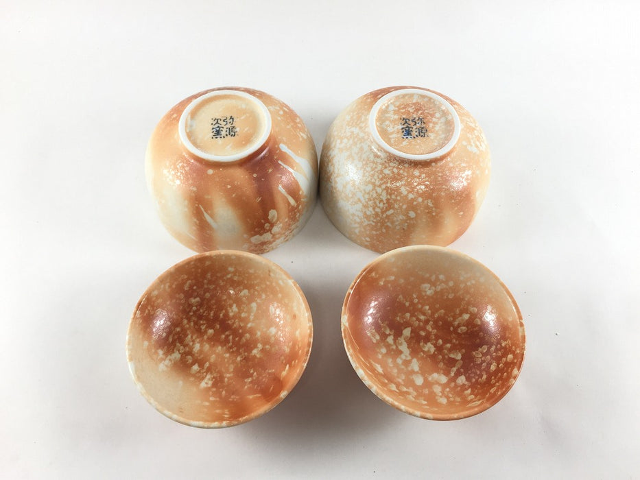 9cmミニ丸蓋物.緋赤彩　有田焼弥源次窯(j.R)