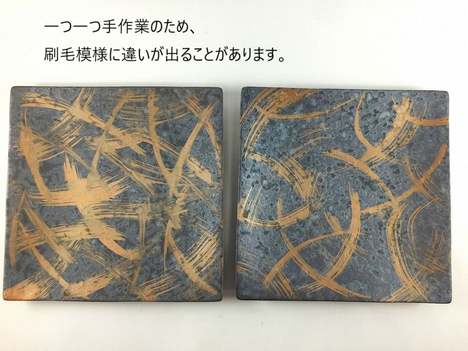スクエアプレート19cm　黒サビ絞り(ブロンズ/赤刷毛)　有田焼(j.R)
