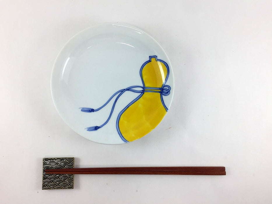 【SALE】16リム皿　黄ヒサゴ　16cm　波佐見焼【訳あり】