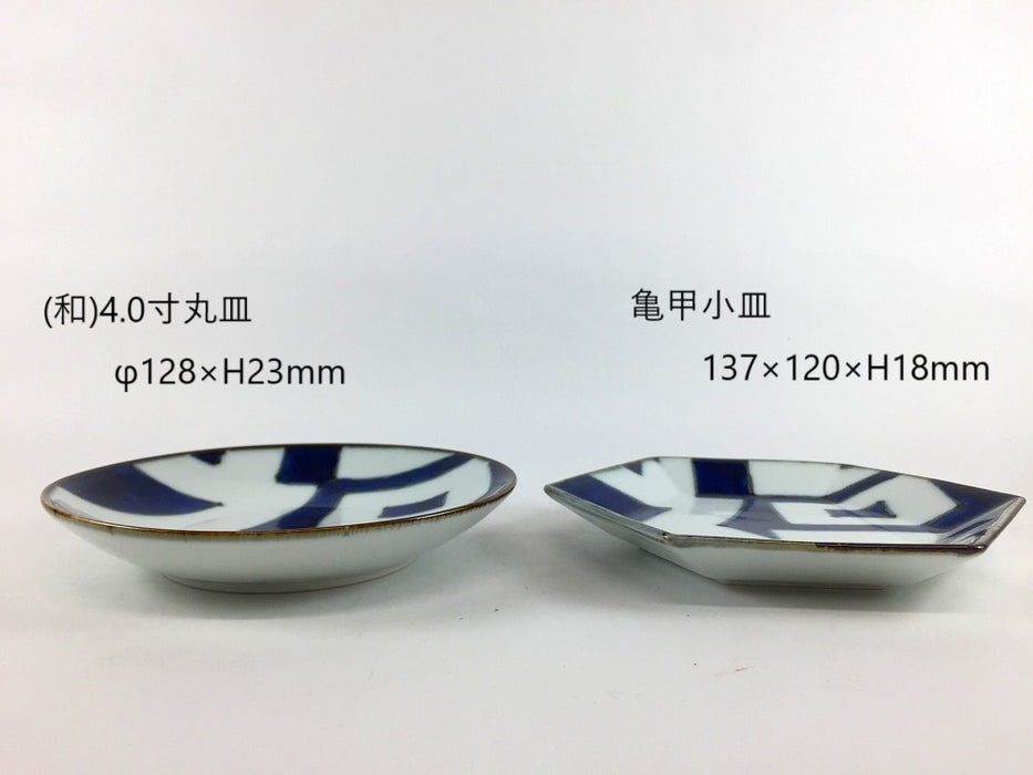 大福　4.0寸丸皿/亀甲小皿　14cm　伊万里焼(j.R)