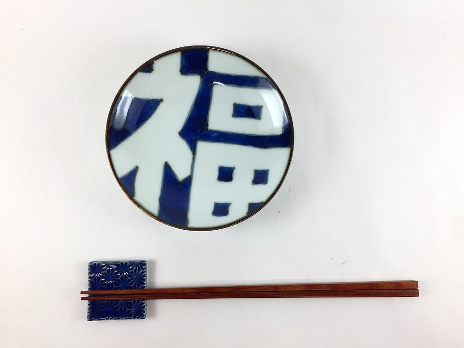 大福　4.0寸丸皿/亀甲小皿　14cm　伊万里焼(j.R)