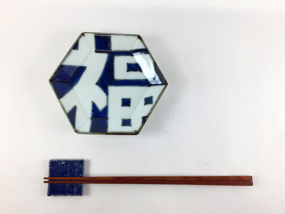 大福　4.0寸丸皿/亀甲小皿　14cm　伊万里焼(j.R)