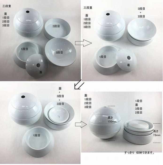 玉重　金銀箔帯彩　16cm 有田焼【珠型三段重】(j.R)