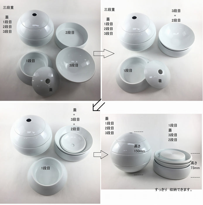 玉重　マンガン釉　有田焼【珠型三段重】【蓋物/球/珠型】(j.R)