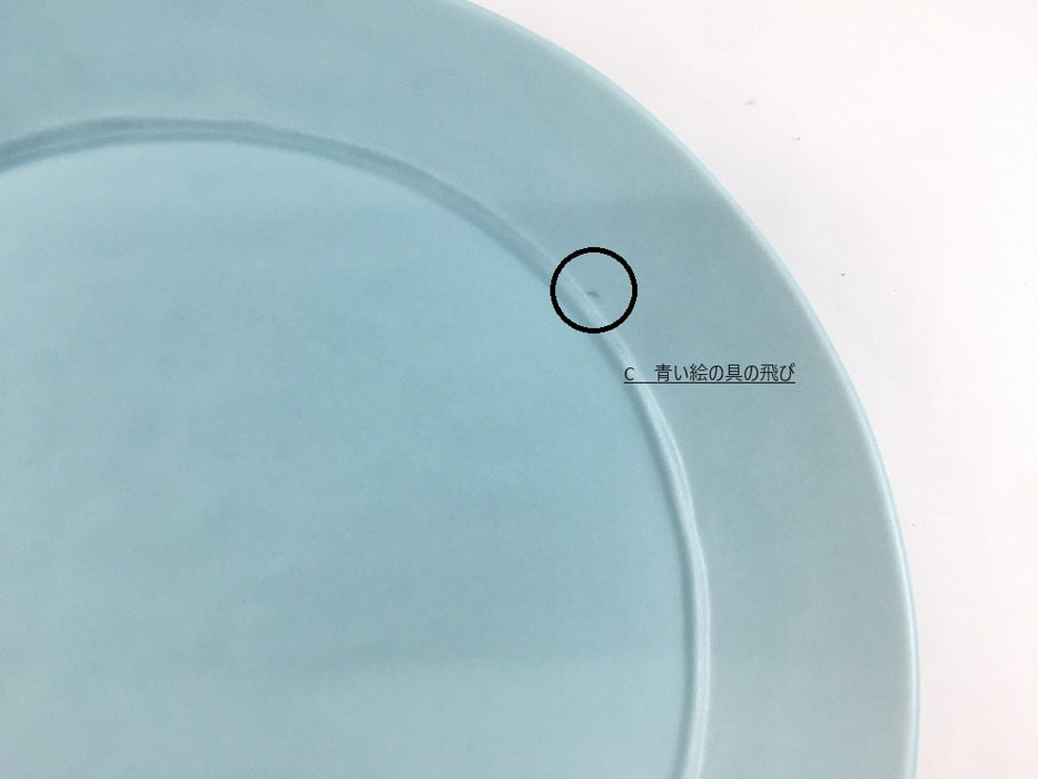 【SALE】27cmプレート皿.クラフトマット(水色)　波佐見焼(j.R)【訳あり】