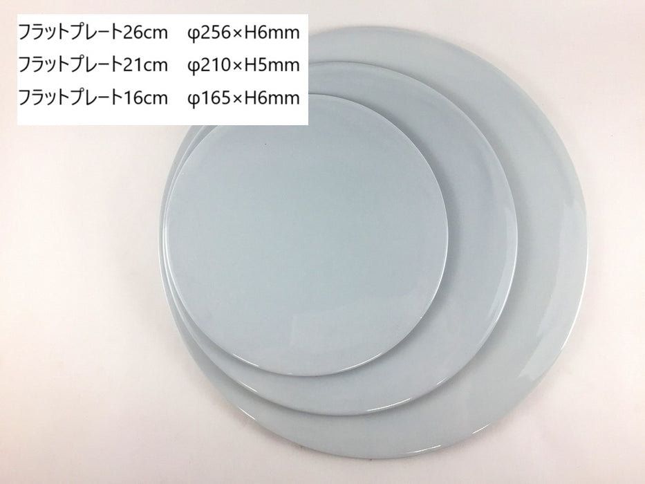 フラットプレート　21cm　ライトグレー　有田焼　(j.R)