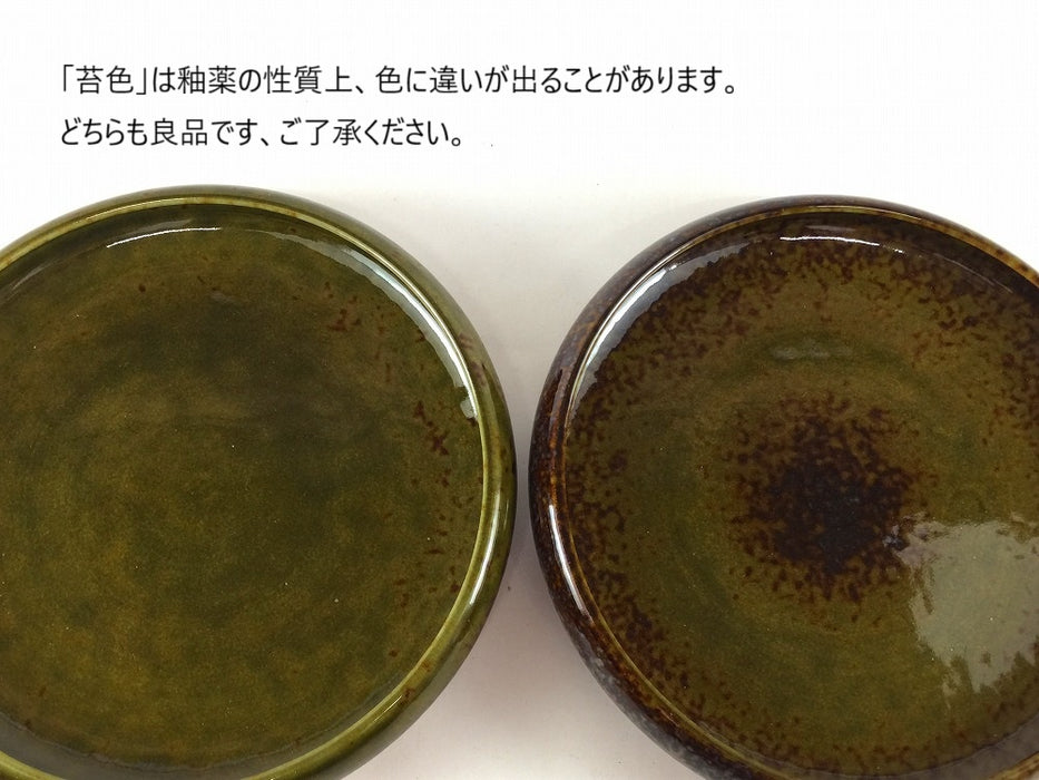 苔色　鉄鉢形5.5寸皿　16cm　有田焼(j.R)