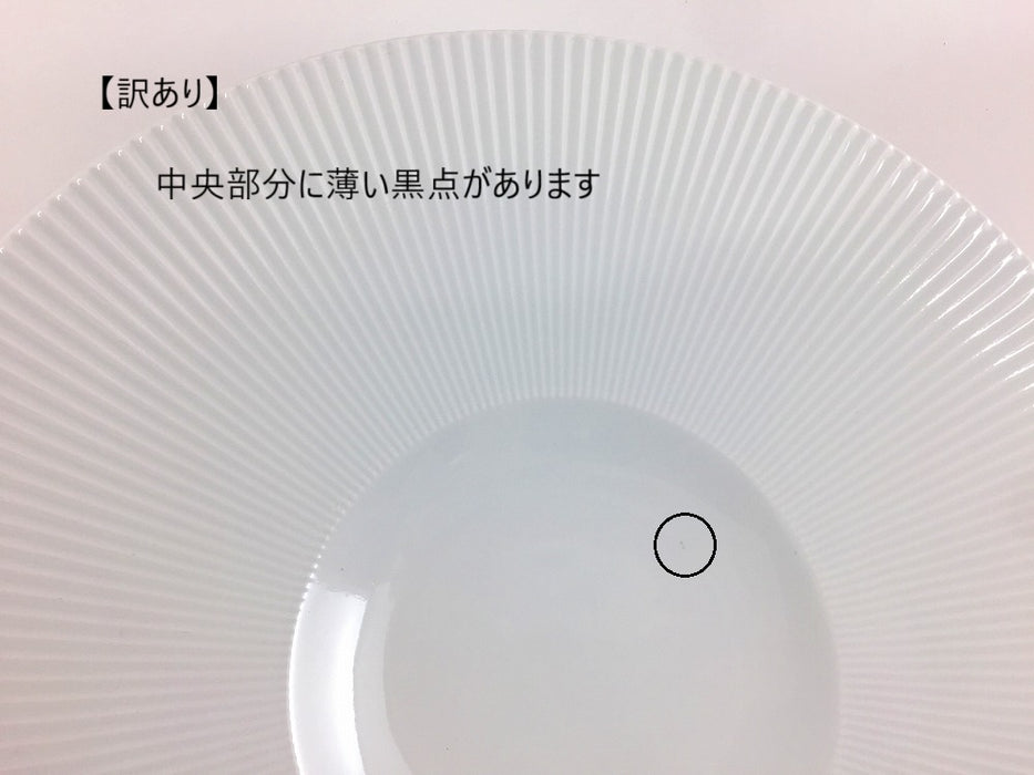 【SALE】26cm鎬リムプレート　白磁　有田焼【訳あり】