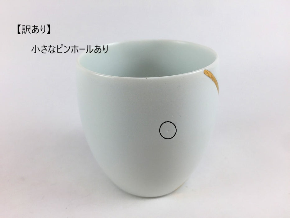 【SALE】ぐい呑　金継　白マット　100cc　三川内焼【訳あり】