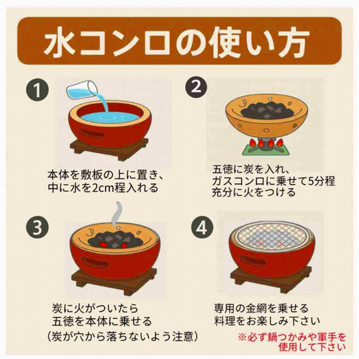 【直火可】27cm胴張水コンロ　赤楽トビ鉋(木台セット)　有田焼(j.R)