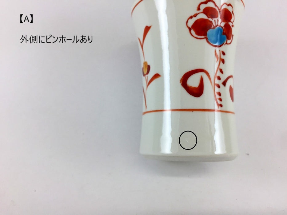 【SALE】青花万歴　フタ付コップ　6cm/100cc　三川内焼【訳あり】