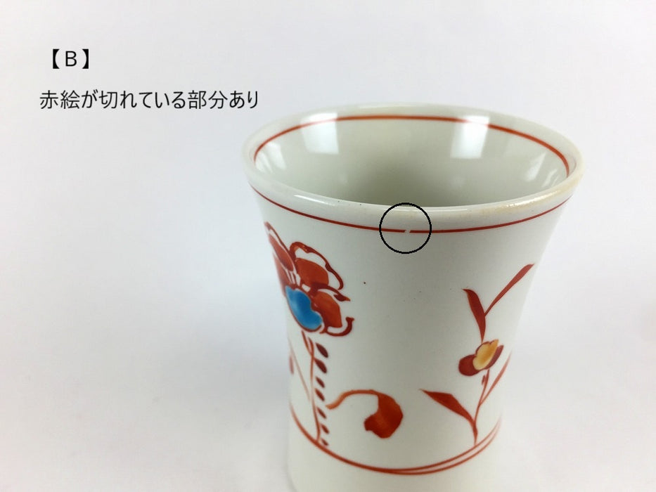 【SALE】青花万歴　フタ付コップ　6cm/100cc　三川内焼【訳あり】