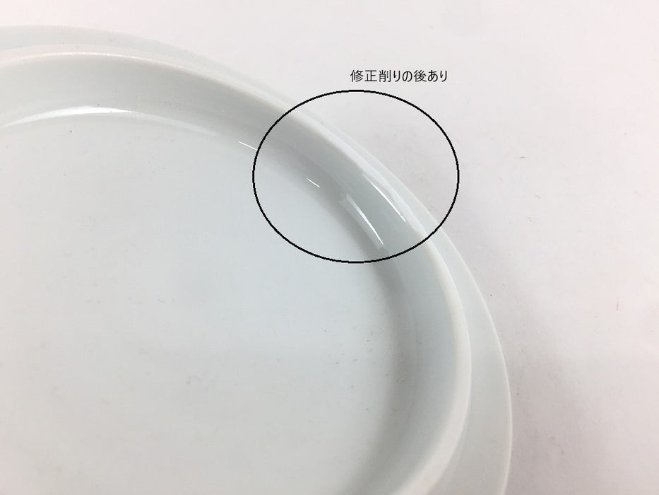 【SALE】11cm平ミニ蓋物(150cc)白磁　有田焼【訳あり】