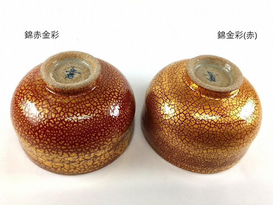 錦赤金彩　抹茶碗(500cc )　12cm　伊万里焼(j.R)