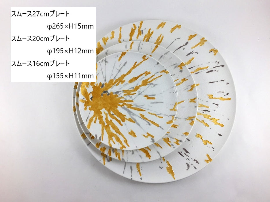 スムース20cmプレート　一珍閃光　有田焼(j.R)