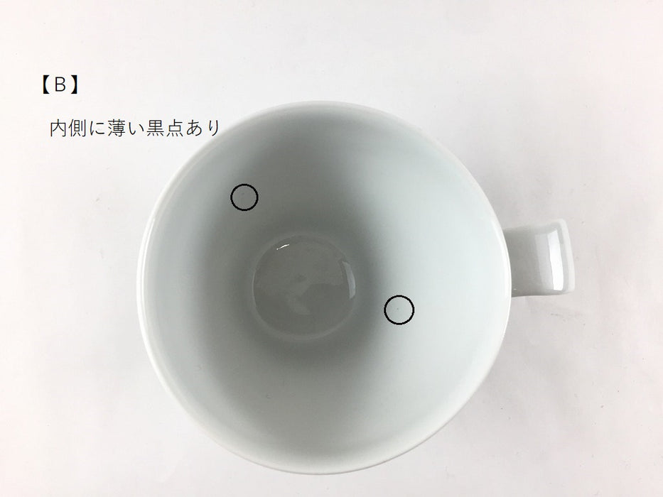 【SALE】180ccネスカップ.白磁　(ABCあり)　9cm　有田焼【訳あり】