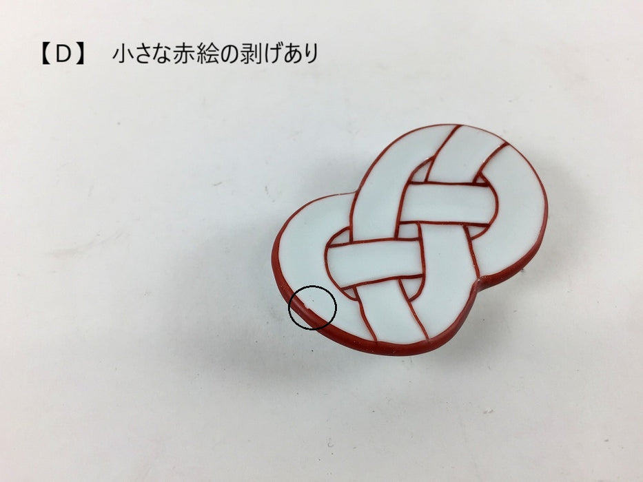 【SALE】結び箸置　赤線アワジ結び(A/B/C/D/E/F/G)　6cm　有田焼【訳あり】