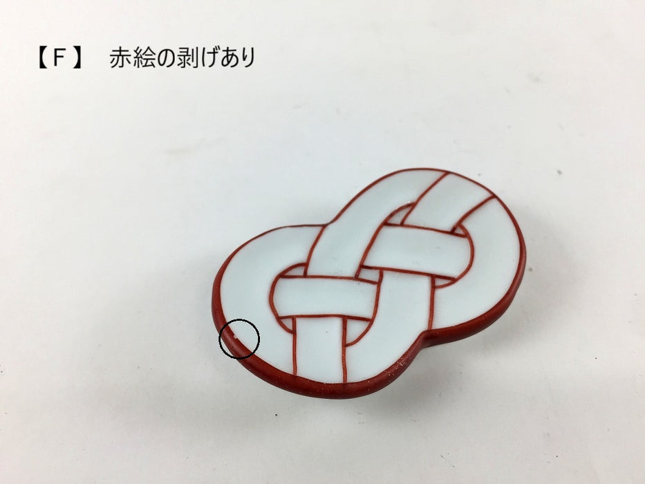 【SALE】結び箸置　赤線アワジ結び(A/B/C/D/E/F/G)　6cm　有田焼【訳あり】