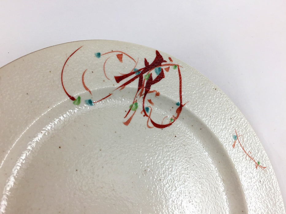 【SALE】21リム皿　万歴雪月花　21cm　有田焼【訳あり】