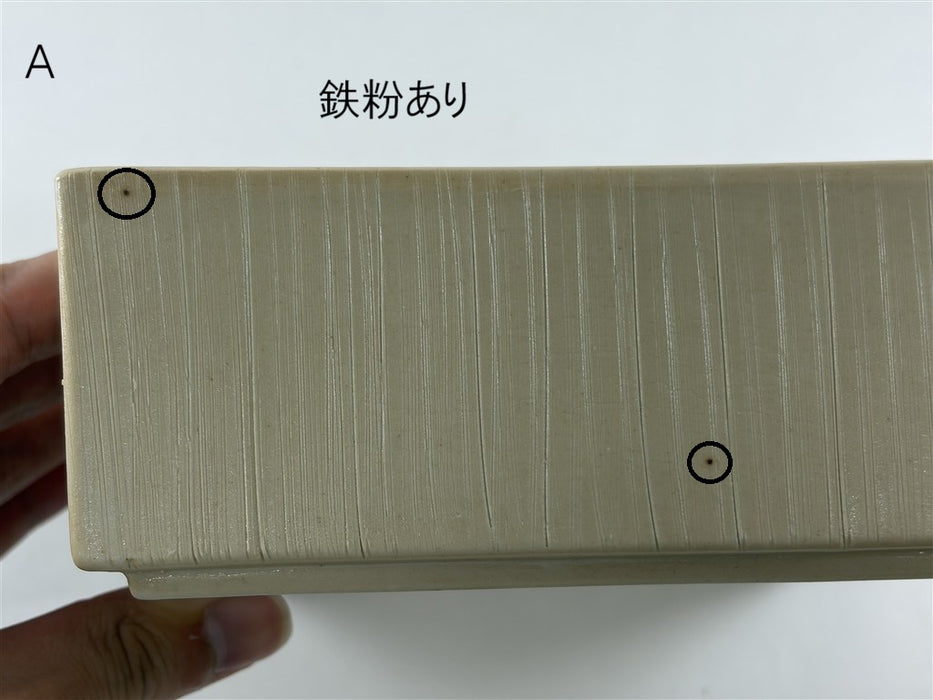 【SALE】17cm正角市松彫箱向.刷毛ｸﾘｰﾑ色(A/B/C)　有田焼【訳あり】