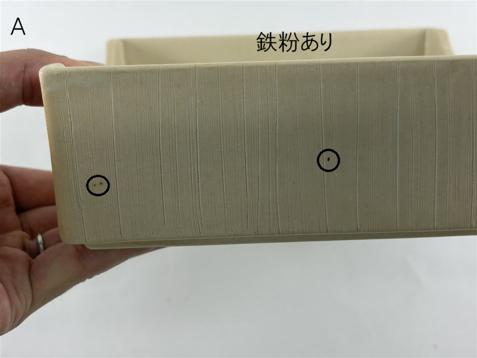 【SALE】17cm正角市松彫箱向.刷毛ｸﾘｰﾑ色(A/B/C)　有田焼【訳あり】