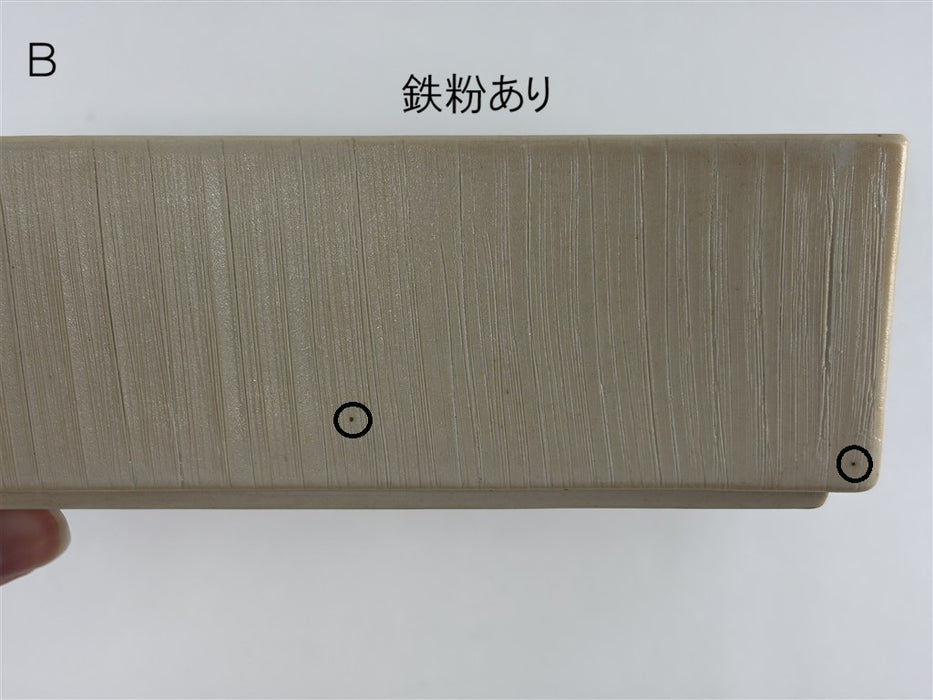 【SALE】17cm正角市松彫箱向.刷毛ｸﾘｰﾑ色(A/B/C)　有田焼【訳あり】