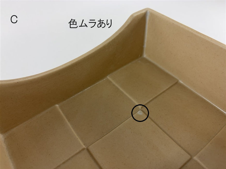 【SALE】17cm正角市松彫箱向.刷毛ｸﾘｰﾑ色(A/B/C)　有田焼【訳あり】