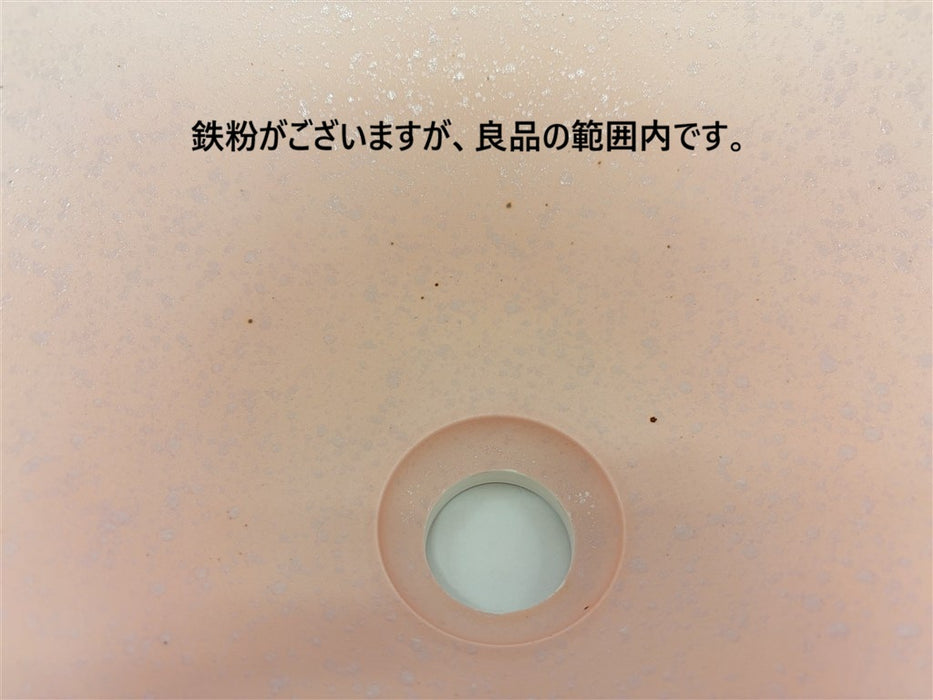 【SALE】39cm手洗い鉢.石焼内ﾋﾟﾝｸ【金具別】【訳あり】(j.R)