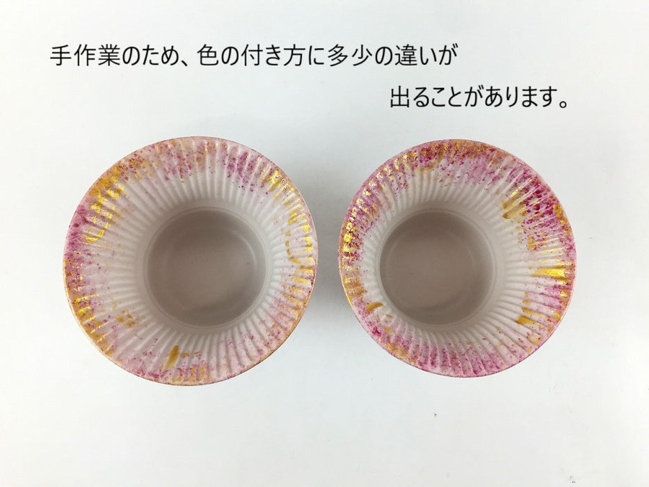錦ピンク　竹割反珍味　7.5cm　伊万里焼(j.R)