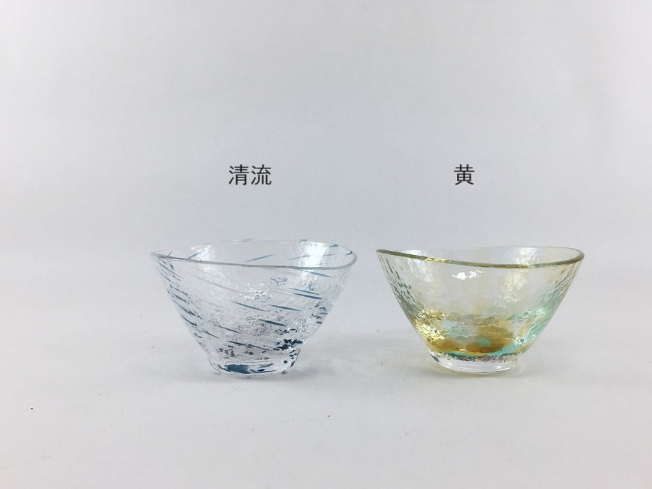 【SALE】反ぐい呑　(清流/黄)　60cc　硝子　7cm【訳あり】