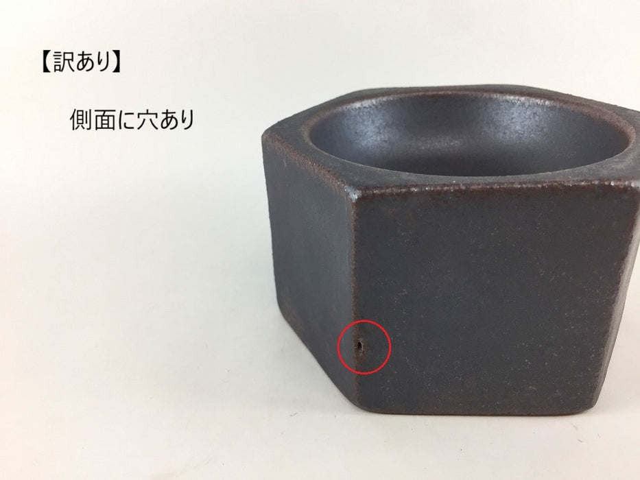 【SALE】11cm六角石焼　黒　有田焼【訳あり】【直火対応】