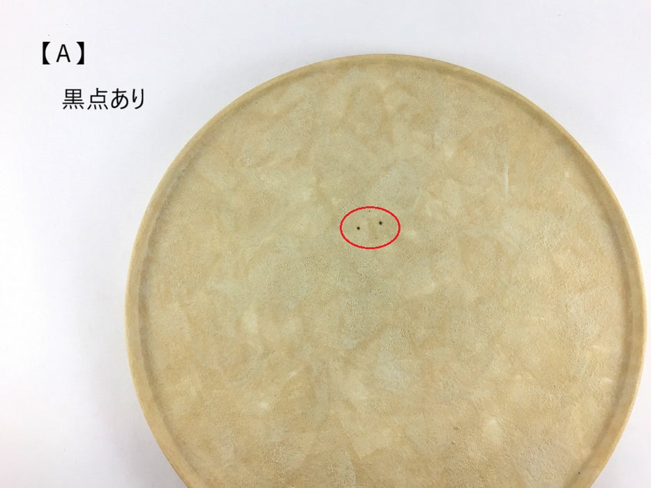 【SALE】強)frame26cmプレート　クルミ(A/B)　有田焼【訳あり】